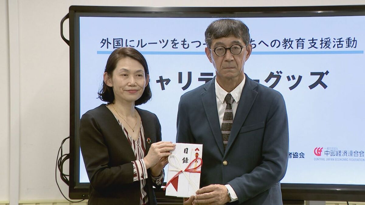 “外国にルーツを持つ”子どもたちを支援 NTT西日本東海支店が社員･退職者から寄せられた文具をプレゼント 日本語指導必要な外国籍の子どもが愛知は全国最多