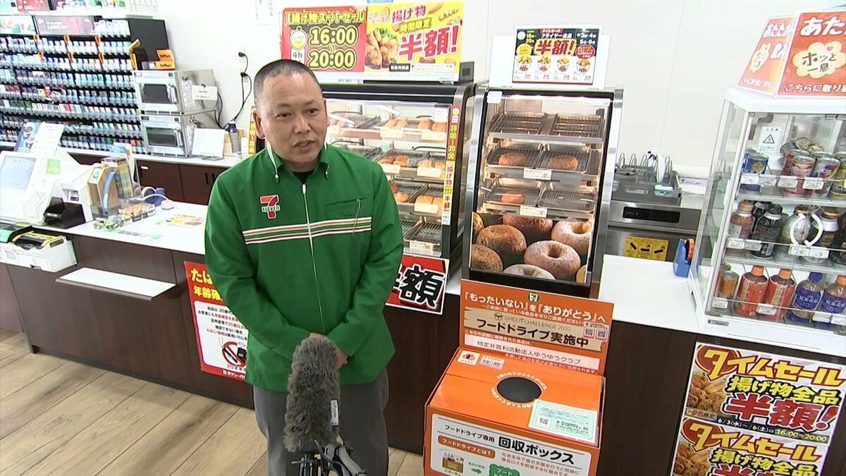 コンビニで“フードドライブ”始まる 家庭で余った食品を回収し支援が