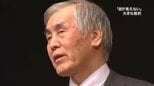 「こんな子が生まれたことが不幸...踏切へ何度も行った」失明、壮絶ないじめ、幼い長男の死...多くの苦難を乗り越えて 盲目の先生語る「命を救う言葉」とは【第4話/全9話】|TBS NEWS DIG