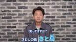 【 大野智 】個人サロン「さと島」を開設へ〝人間・大野智として〟 入会受付は今月15日で櫻井翔・相葉雅紀と同日|TBS NEWS DIG