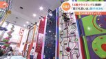 14種類のクライミングや“鉄壁”AIキーパーと対決も! “雨でも”スポーツの秋を全力で楽しめる最新・屋内スポーツ施設を紹介!|TBS NEWS DIG
