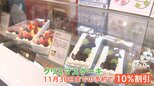 クリスマスケーキ&おもちゃも早い予約=「早割」が狙い目!5000円以上購入でおもちゃ10%オフ!今ならお得な“クリスマス早割り”大紹介|TBS NEWS DIG