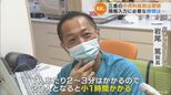“全数把握”見直し…街の小児科 データ入力は負担だが懸念も「重症者の選択難しい」 | 名古屋・愛知・岐阜・三重のニュース【CBC news】 | CBC web