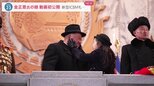 金正恩総書記の“娘”の動画初公開　正恩氏の頬を触る姿や軍事パレードを観覧する姿も・・・後継者？北朝鮮の狙いは【news23】|TBS NEWS DIG