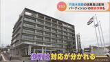 「マスク着用」が「個人の判断」に変わった初日 役所で見られた対応の違いとは | 名古屋・愛知・岐阜・三重のニュース【CBC news】 | CBC web