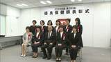 山陽新聞社会事業団が地域福祉を支えるために尽力してきた保健師10人を表彰 今年で68回目【岡山】|TBS NEWS DIG
