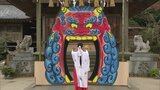 「邪気を祓い、幸福が訪れる」太宰府市竈門神社で鬼門・おたふく門竣工清祓式 | 福岡のニュース|RKB NEWS|RKB毎日放送