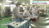 高校生の手作りみそ完成…あまりのおいしさに思わずブラボー!みんなが笑顔に…富山・南砺市 | 富山のニュース|天気・防災|チューリップテレビ