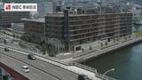 2024年度 長崎県の一般会計の決算 11億3千万円あまりの黒字 見込み | 長崎のニュース | 天気 | NBC長崎放送