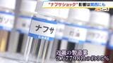 “ナフサショック”が近畿の製造業35％を直撃か　兵庫県の弁当販売店は「発注したものが入ってこないと言われて…」真空パックが入手困難に　カルビーがポテチ袋を白黒2色にするなど影響拡大|TBS NEWS DIG