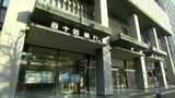 百十四銀行の昨年度の連結決算は3年ぶりに増収増益 貸出金の利息の増加など【香川】|TBS NEWS DIG