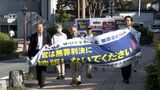 「控訴することは正義に反する」袴田巖さん無罪判決で弁護団が検察に申し入れ書提出 | 静岡のニュース | SBSNEWS | 静岡放送