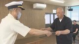 プレジャーボートが転覆して釣り人2人が海に… 救助したのは6人の漁師「偶然見かけたからよかったが見えなかったら…」漁師たちに青森海上保安部から感謝状 青森県外ヶ浜町|TBS NEWS DIG
