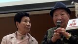 「勝利の日がついに来た」袴田巌さんの報告会に100人以上が集まる=静岡 | 静岡のニュース | SBSNEWS | 静岡放送