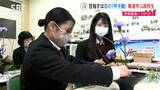 【こども未来】目指せ「生け花甲子園」文化学園長野高校華道部 | SBC NEWS | 長野のニュース | SBC信越放送
