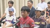 全国・九州大会での活躍誓う 大分市スポーツ少年団の壮行式 | 大分のニュース|OBS NEWS|大分放送