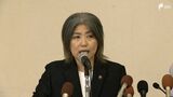 「除籍」と説明 学歴詐称疑惑で伊東市・田久保真紀市長会見 大学卒業と公表しておらず公職選挙法違反に当たらずと主張=静岡|TBS NEWS DIG