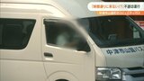 【独自】ずっと待ってもバスが来ない「時刻表守らない 途中折返し」不適切運行の実態をカメラがとらえた | 大分のニュース|OBS NEWS|大分放送
