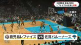 B2鹿児島レブナイズ B1佐賀バル―ナーズと開幕前最後のプレシーズンゲーム|TBS NEWS DIG
