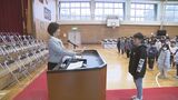 約2週間の春休みに突入　福島市の小学校で修了式　|　福島のニュース│TUF