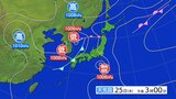 大雨による土砂災害や低い土地の浸水、河川の増水に注意・警戒を 大雨と雷及びひょうに関する岩手県気象情報|TBS NEWS DIG