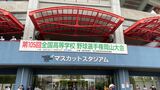 【母校はどうなった?】倉敷商が5大会連続 おかやま山陽はコールド勝ちで決勝へ【夏の高校野球岡山大会】|TBS NEWS DIG