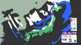 【爆弾低気圧】大雪予想 冬型の気圧配置 来週にかけ 厳しい寒さ 【16日(土)~18日(月)雪シミュレーション】九州でも雪予想 北海道・東北・北陸は吹雪も | 鹿児島のニュース|MBC NEWS|南日本放送