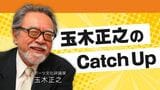 広陵高校暴行問題…イチローも「地獄」と語った高校野球の指導は見直しを | 福岡のニュース|RKB NEWS|RKB毎日放送