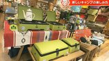 野外料理やたき火が魅力 キャンパーの心を刺激するモデルハウスも登場 コロナ禍でキャンプブーム | 大分のニュース|OBS NEWS|大分放送