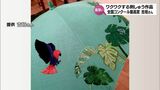 刺しゅうの魅力と作品への思い 国内最高賞の内閣総理大臣賞受賞・都城市の吉垣良子さん |TBS NEWS DIG