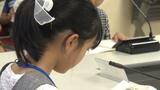 「ちゃんと法律を守れる大人になって仕事をしたい」 小学生20人が裁判所見学ツアーに参加 | 愛媛のニュース - Nスタえひめ|あいテレビは6チャンネル