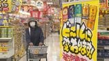 10月酒税法改正で駆け込み需要加速「発泡酒から生ビールに」ディスカウント店では売り上げ昨年対比120%超 北海道札幌市 | 北海道のニュース|HBC北海道放送