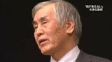 「こんな子が生まれたことが不幸...踏切へ何度も行った」失明、壮絶ないじめ、幼い長男の死...多くの苦難を乗り越えて 盲目の先生語る「命を救う言葉」とは【第4話/全9話】|TBS NEWS DIG