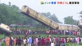 インドで列車同士が衝突　15人死亡|TBS NEWS DIG