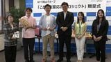 夏休みの間の子どもたちのために NTT西日本岡山支店が “こども食堂支援センター” に食料品などを寄贈【岡山】|TBS NEWS DIG
