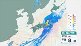 大気が非常に不安定　あす28日昼過ぎから雷を伴って局地的に激しい雨の見込み【雨・風シミュレーション】山梨|TBS NEWS DIG