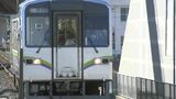 井原鉄道が10月1日から旅客運賃値上げ 中国運輸局が認可 平均で18.0% 清音ー川辺宿間が210円→250円など【岡山】|TBS NEWS DIG