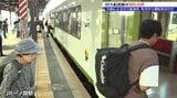 JR大船渡線が7日午後運転再開 再開を待ち望んだ高校生などが乗車 8日から通常通り運行|TBS NEWS DIG