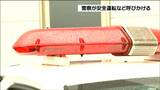 「ぼんやり運転には気をつけて」警察が呼びかける理由 『秋の行楽期』迎え観光客が増える|TBS NEWS DIG