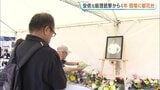 安倍元総理銃撃から4年 奈良市内の現場では多くの人が献花「風化させてはいけない」|TBS NEWS DIG