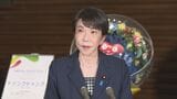 高市総理“かなり詳細に説明をいただき大変良い議論が出来た”中国を訪問した米・トランプ大統領と電話会談|TBS NEWS DIG