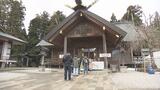 三が日の参拝者20万人の見込み 開成山大神宮で初詣の準備 |TBS NEWS DIG
