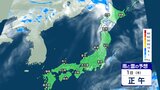 北陸と東北の梅雨明け 8月1日以降か【雨と雲のシミュレーション3日間】北陸は31日まで大雨に警戒 | 富山のニュース|天気・防災|チューリップテレビ