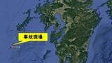 磯釣りの名所・男女群島で70代男性死亡　岩と岩の間に挟まれた状態　救命胴衣着用【長崎】|TBS NEWS DIG