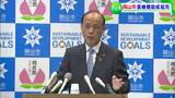 【詳細】岡山市が子ども医療費の助成拡充へ 来年から小学生の通院費と高校生までの入院費を無料にする方針【岡山】|TBS NEWS DIG