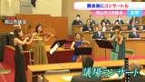 「議会に関心を持って」岡山市議会開会前に初のコンサート 岡山フィルハーモニック管弦楽団が5曲披露 |TBS NEWS DIG