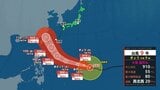 【台風情報】関東から九州で梅雨空続く 関東は雨降ったり止んだり… 台風9号は週末に沖縄の先島諸島に接近の見込み|TBS NEWS DIG