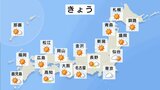 全国的にお花見日和 関東~東海は山沿いを中心に一部でにわか雨も【4月2日 昼の天気予報】|TBS NEWS DIG