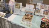 名古屋の大手外食チェーン｢木曽路｣と石川の老舗旅館｢加賀屋｣がコラボ 持ち帰り弁当を6月1日から販売 能登復興を支援|TBS NEWS DIG