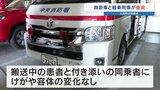 緊急走行中の救急車が交差点で事故　軽2台も巻き込む　搬送中の患者にけがなく容体にも変化なし　熊本・人吉市|TBS NEWS DIG